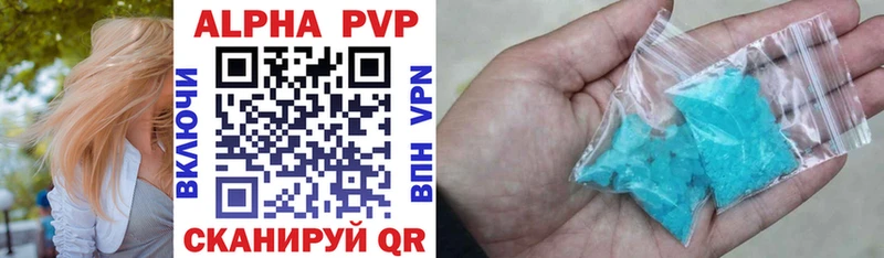 APVP Crystall Далматово