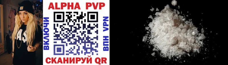 Alpha-PVP Crystall Купить Далматово