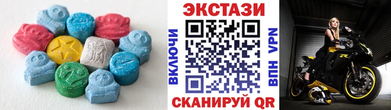 Купить где Далматово ЭКСТАЗИ таблы