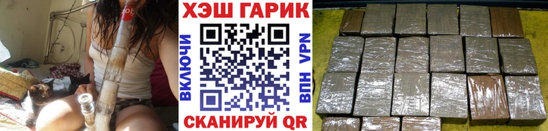 Купить где  Далматово  Гашиш Cannabis 