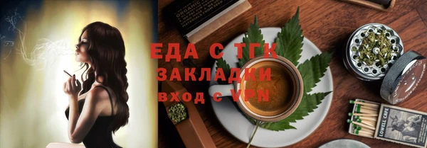скорость mdpv Вяземский