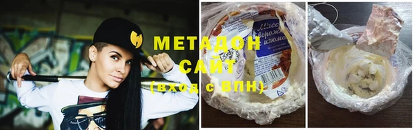 скорость mdpv Вяземский