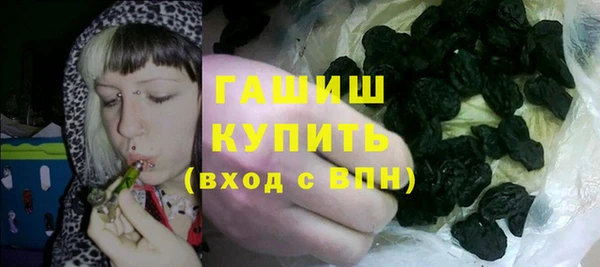 бутик Вязьма