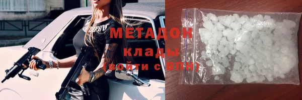 бутик Вязьма