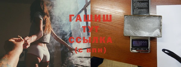 бутик Вязьма