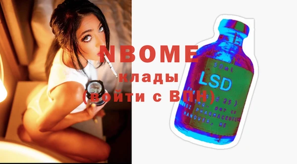 дмт Вязники