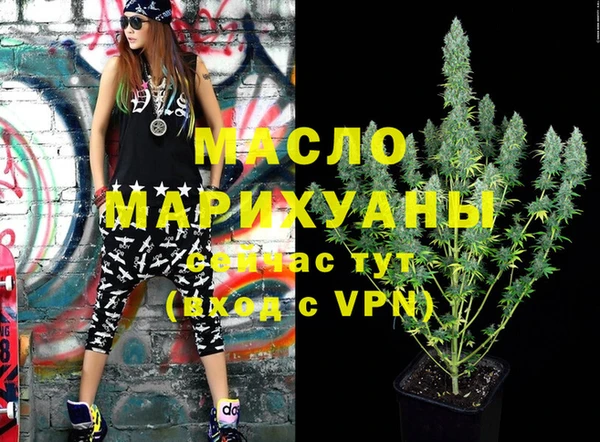 скорость mdpv Вяземский
