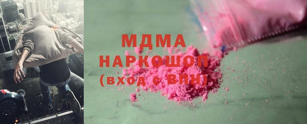 скорость mdpv Вяземский