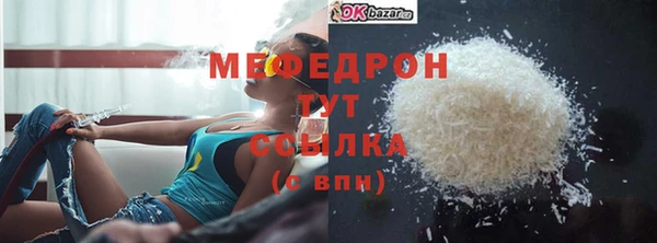 бутик Вязьма