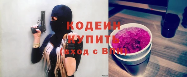 скорость mdpv Вяземский