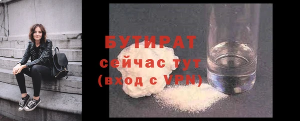 скорость mdpv Вяземский