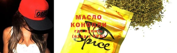 бутик Вязьма