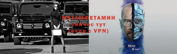 бутик Вязьма