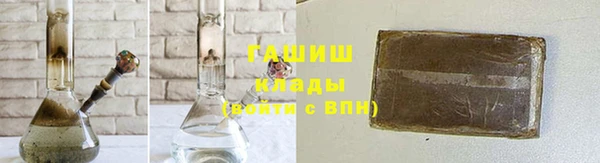 бутик Вязьма