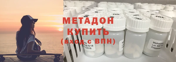 бутик Вязьма