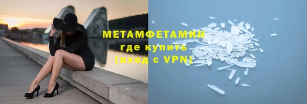 дмт Вязники