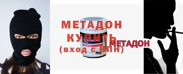 бутик Вязьма