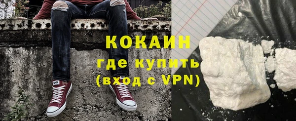 бутик Вязьма