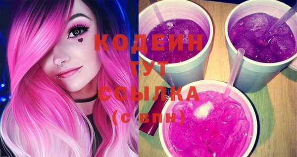 дмт Вязники