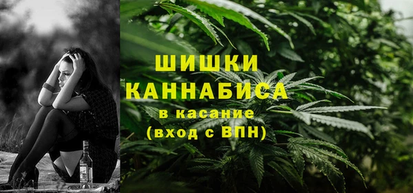 скорость mdpv Вяземский
