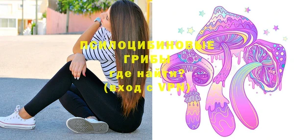 бутик Вязьма