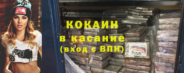 скорость mdpv Вяземский