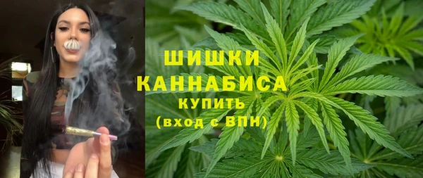 бутик Вязьма