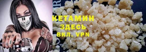 бутик Вязьма