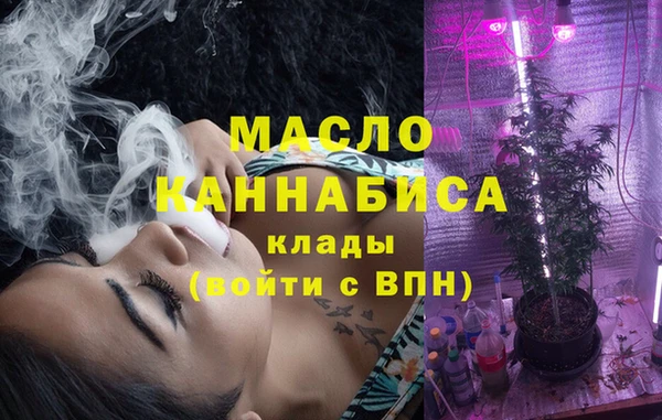 дмт Вязники