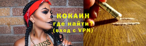 скорость mdpv Вяземский