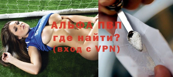 скорость mdpv Вяземский