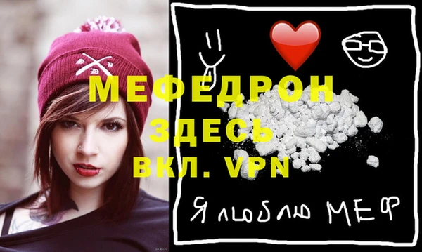 дмт Вязники