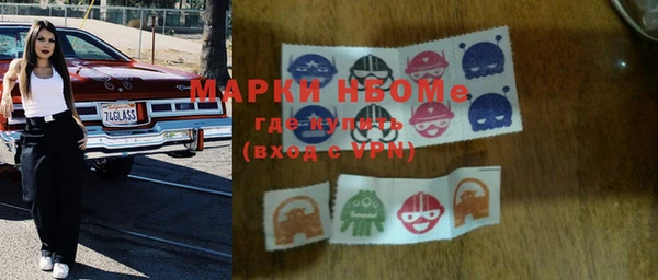 скорость mdpv Вяземский