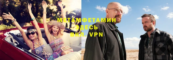скорость mdpv Вяземский