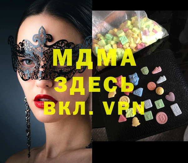 дмт Вязники