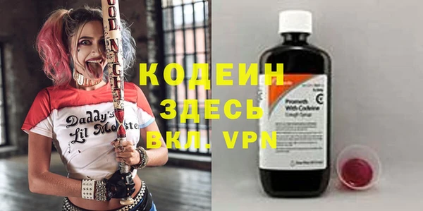 скорость mdpv Вяземский