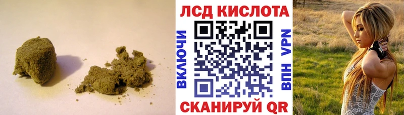 Купить закладки  Далматово  Лсд 25 экстази ecstasy 