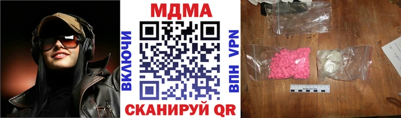 Купить где Далматово МДМА кристаллы