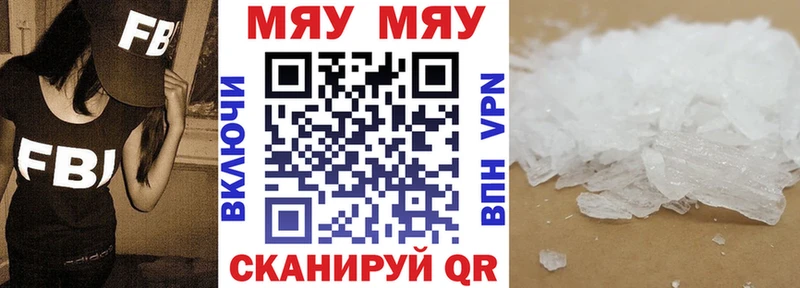 Купить закладки  Далматово  Мефедрон 4 MMC 