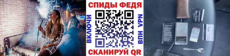 Купить  Далматово  Метамфетамин Methamphetamine 