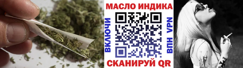 Купить где  Далматово  Дистиллят ТГК THC oil 
